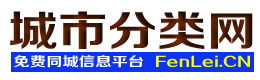 红寺堡城市分类网